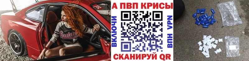 Все наркотики Поронайск АМФЕТАМИН  Конопля  mega ССЫЛКА  ГАШИШ  Лсд 25  А ПВП  МЕФ 