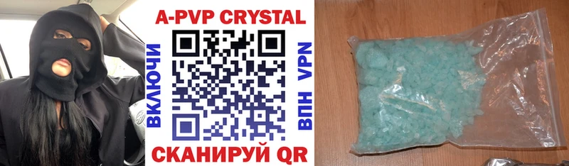 Alpha-PVP Соль  МЕГА ссылки  Поронайск 