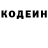 КЕТАМИН VHQ Mari Korzh