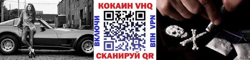 COCAIN 99%  Поронайск 