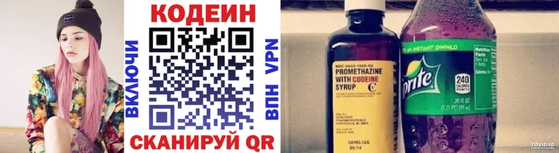 это как зайти  даркнет сайт  Поронайск  Кодеиновый сироп Lean напиток Lean (лин) 