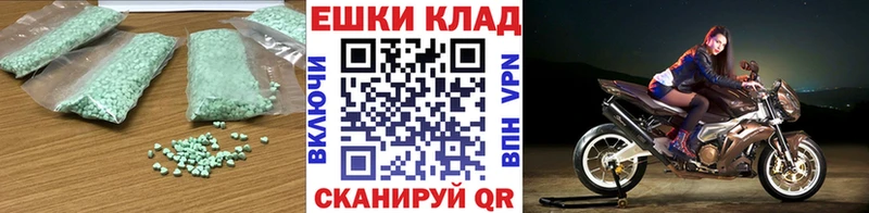 гидра маркетплейс  Поронайск  Ecstasy Дубай 