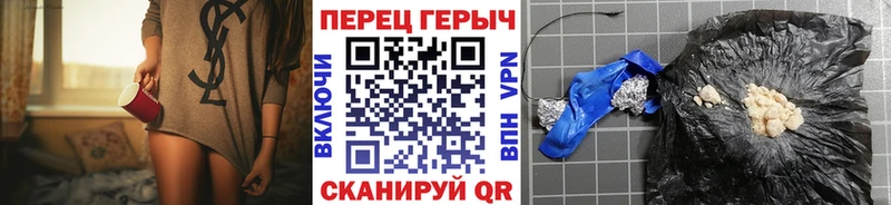 где купить наркоту  Поронайск  omg зеркало  Героин герыч 