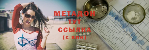 амфетамин Алексеевка