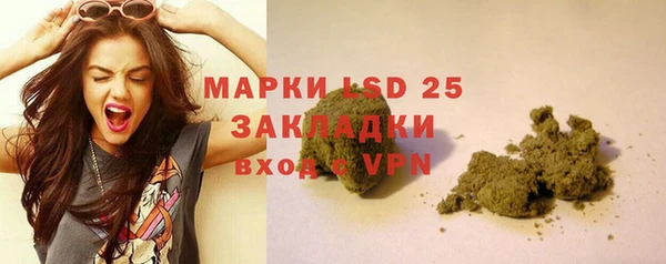 бутик Снежногорск