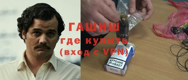 бутик Снежногорск