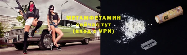 стафф Слюдянка