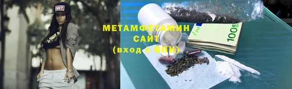 метамфетамин Снежинск