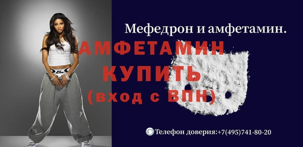 амфетамин Алексеевка