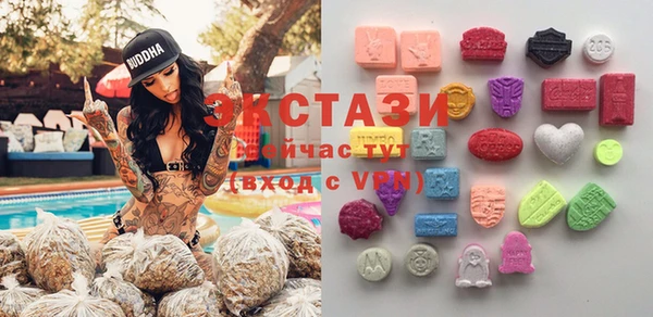 ПСИЛОЦИБИНОВЫЕ ГРИБЫ Алексин
