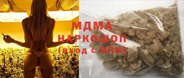 амфетамин Алексеевка