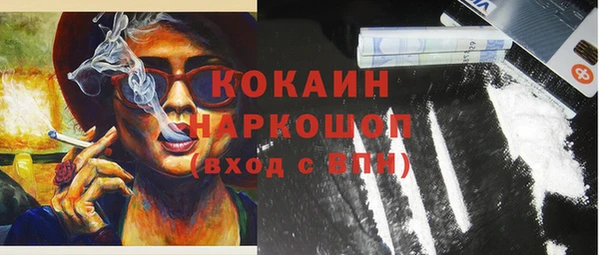 амфетамин Алексеевка