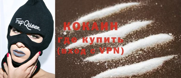 метамфетамин Снежинск