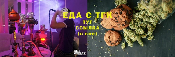 амфетамин Алексеевка