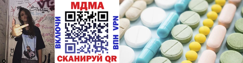 MDMA Molly  Поронайск 