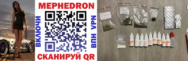 сайты даркнета состав  Поронайск  МЯУ-МЯУ mephedrone 