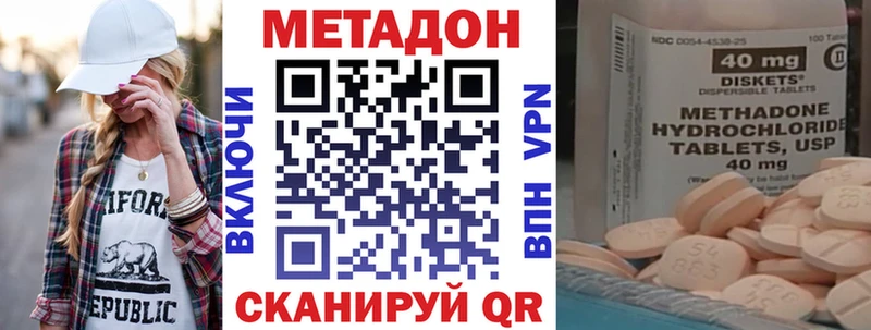 как найти закладки  Поронайск  omg   Метадон methadone 