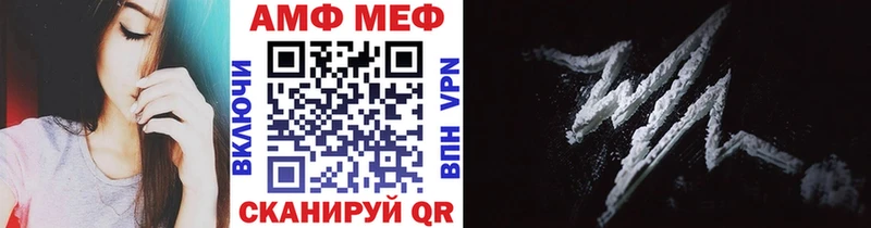 Метамфетамин мет Поронайск