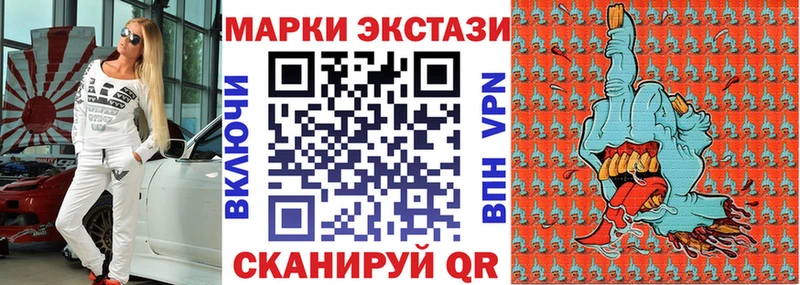 Наркотические марки 1,8мг  kraken ССЫЛКА  Поронайск 