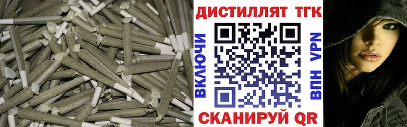 Дистиллят ТГК вейп с тгк Поронайск