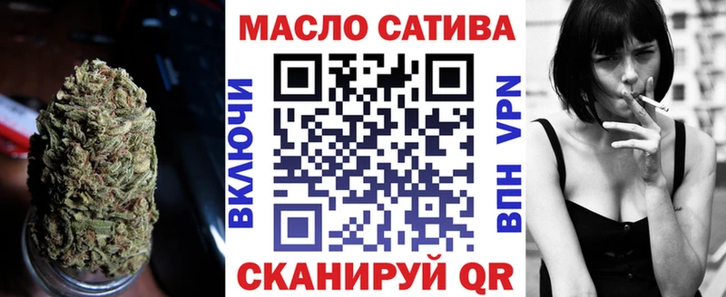 ТГК вейп с тгк  Поронайск 